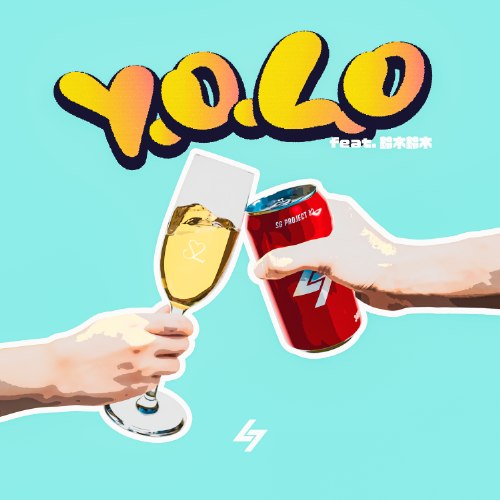 Y.O.L.O (feat. 鈴木鈴木)