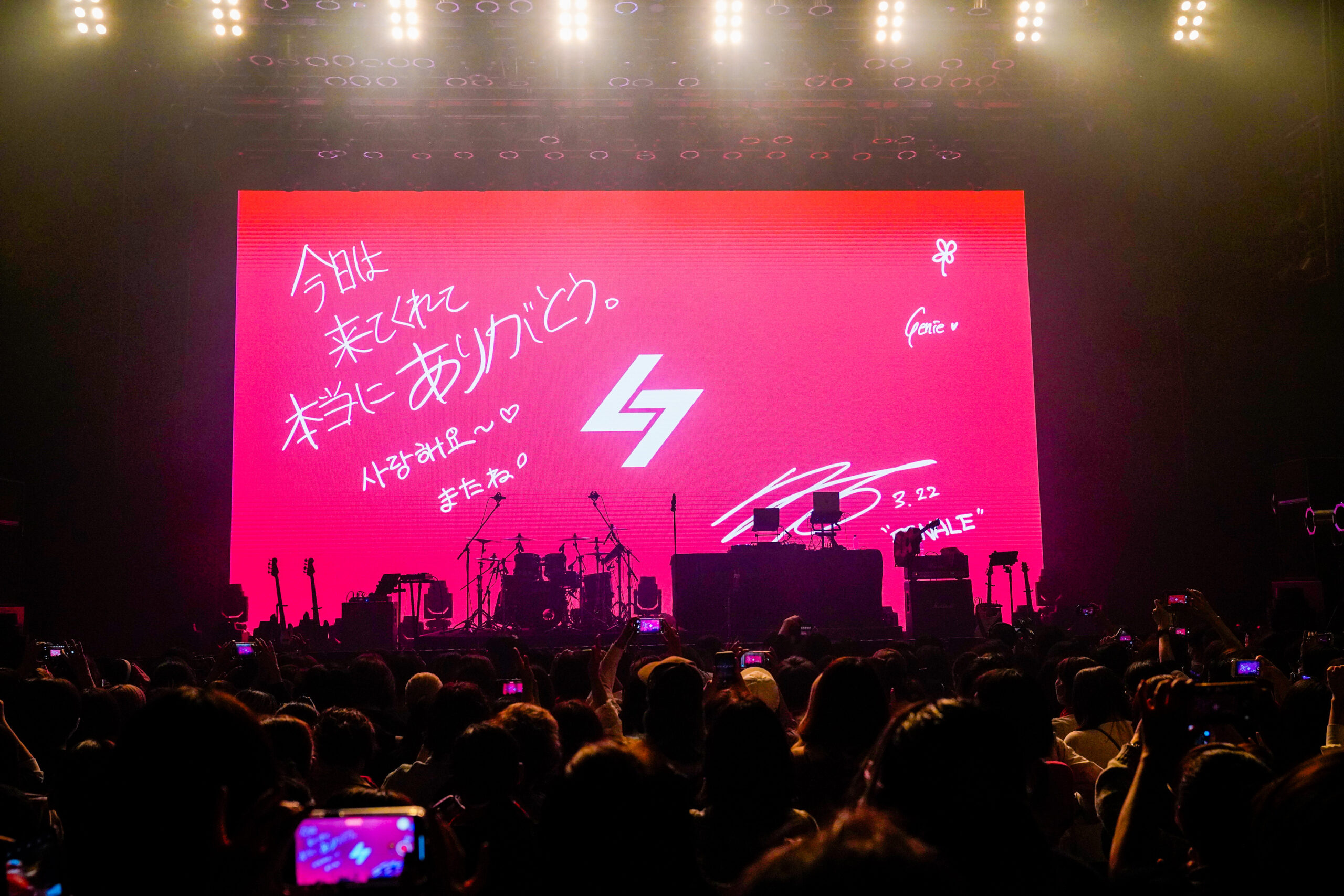 2023年3月22日に初ライブ「SG 1st LIVE “FINALE”」を東京・Spotify O-EASTにて開催。